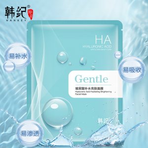 韓紀(jì)玻尿酸補(bǔ)水滋潤(rùn)面膜OEM/ODM定制代加工