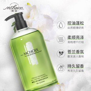 廣州川皙生物科技有限公司