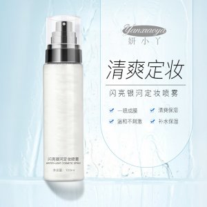 廣州清姿生物科技有限公司