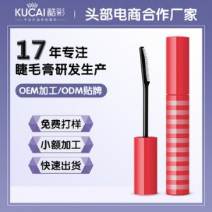 毛嘟嘟雙管套裝纖長(zhǎng)嫁接纖維睫毛膏貼牌定制代加工