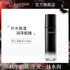 廣州夕碧泉化妝品有限公司