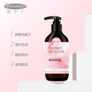 廣州清姿生物科技有限公司