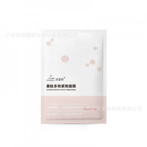 廣州市麗蕾顏生物科技有限公司