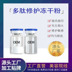 廣州沫顏化妝品有限公司