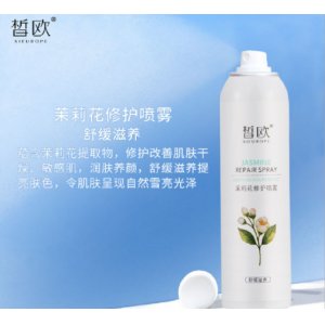 皙?dú)W茉莉花修護(hù)噴霧OEM/ODM定制代加工