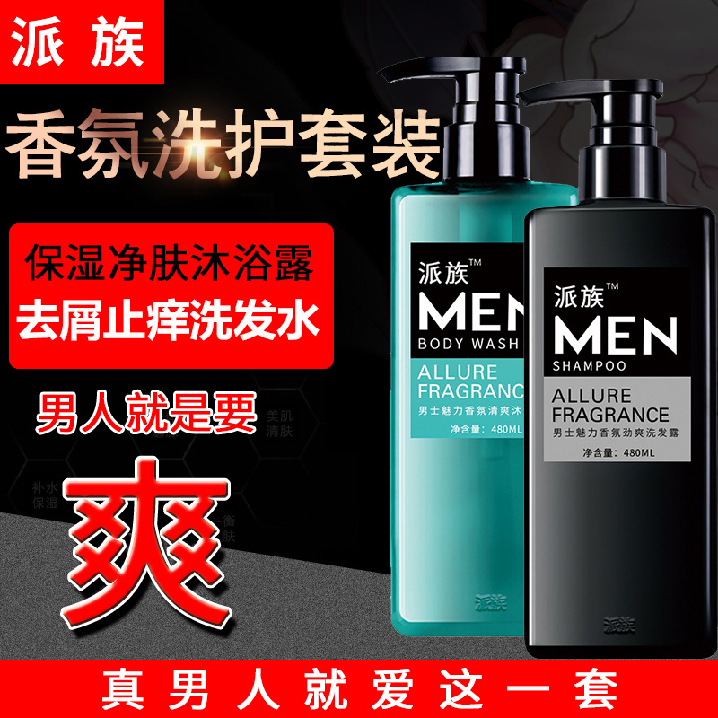 廣州康鈺生物科技有限公司