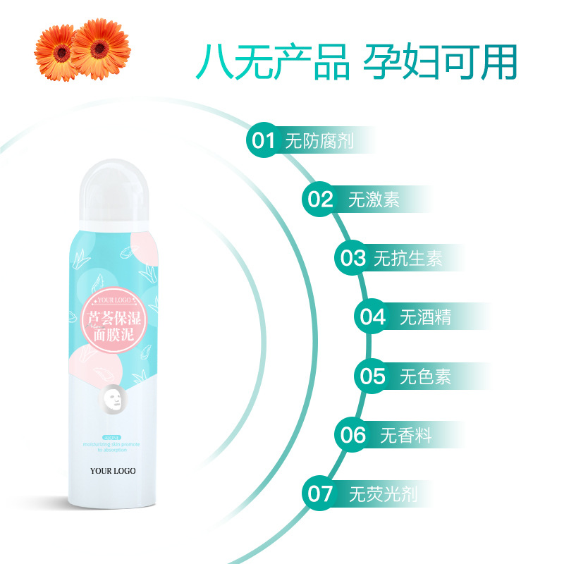 廣東倩芬化妝品實業(yè)有限公司