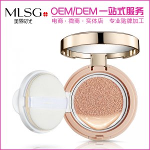 廣州邦肌化妝品有限公司