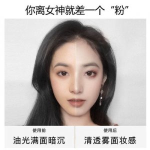 廣州蕾黛化妝品有限公司