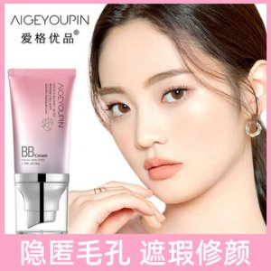 廣州愛格優(yōu)品生物科技有限公司