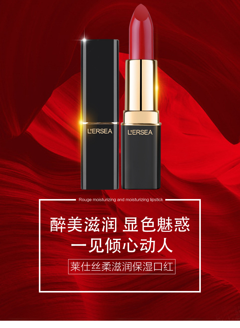 絲柔滋潤(rùn)保濕口紅代加工貼牌OEM/ODM