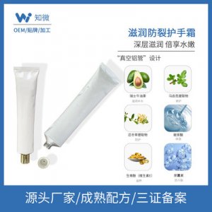 廣州知微生物科技有限公司