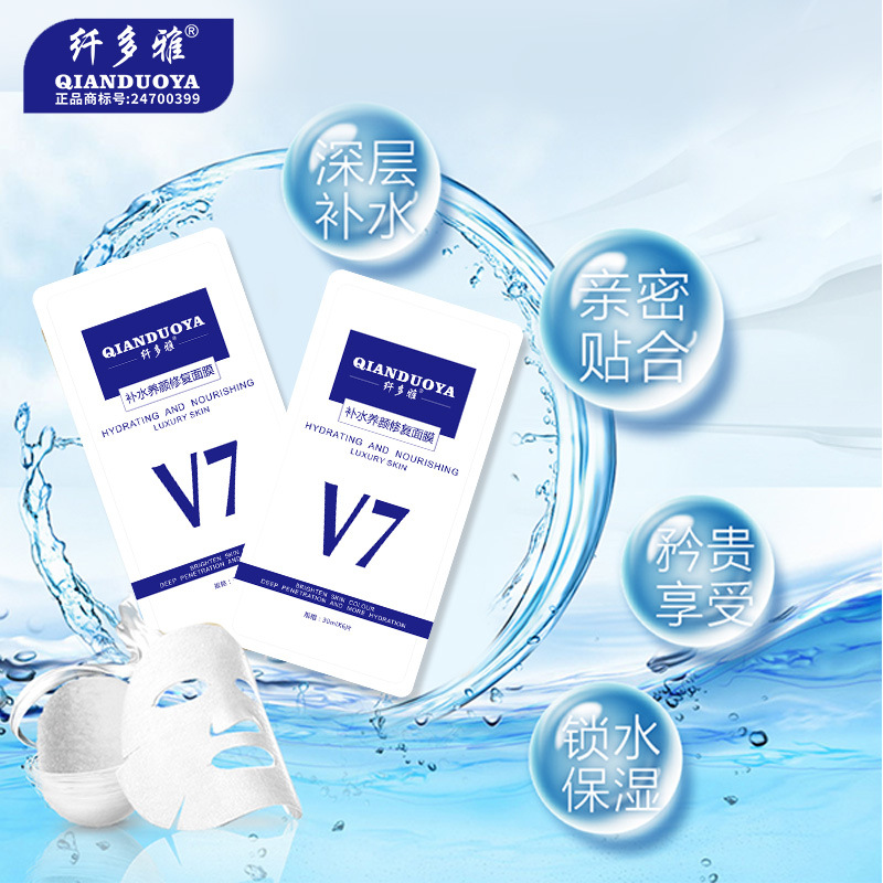 補水養(yǎng)顏修復面膜可OEM/ODM代工
