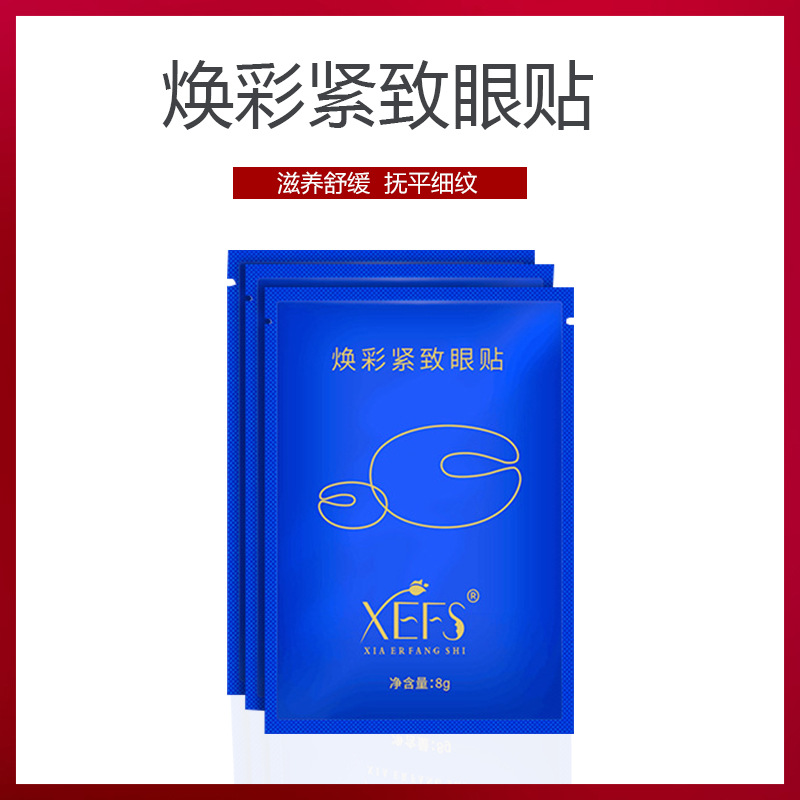 廣州科妍化妝品有限公司