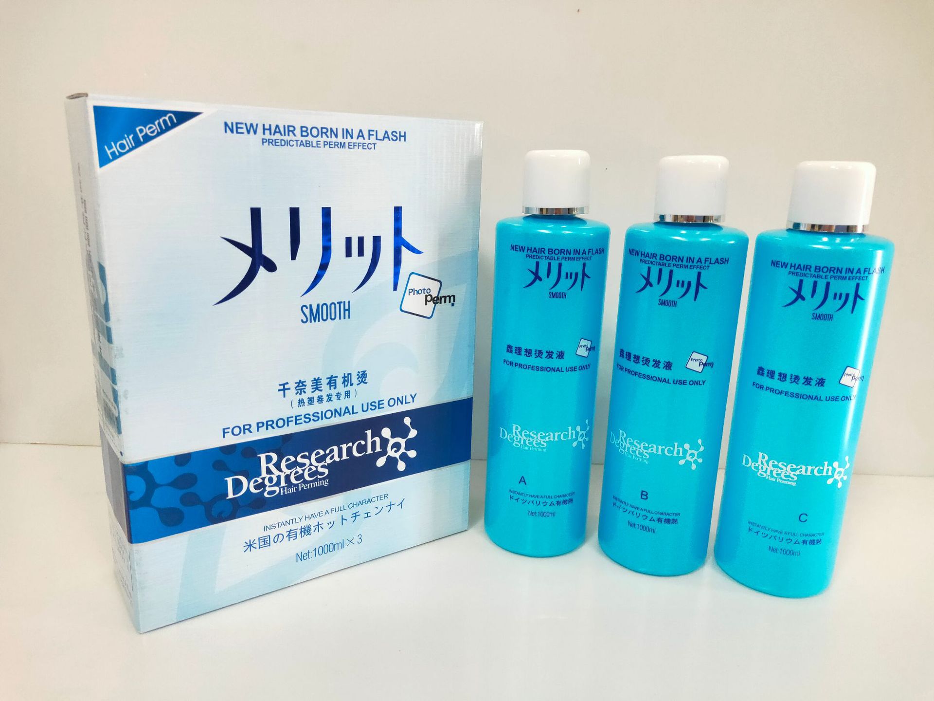 日本千奈美有機燙燙發(fā)劑OEM/ODM定制代加工