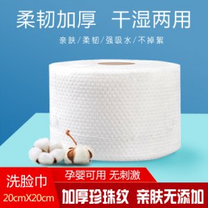 南宮市凈柔日用品廠