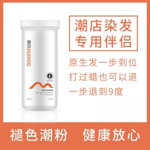 廣州惠后生物科技有限公司