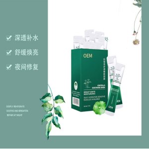 廣州樂芙蘭生物科技有限公司