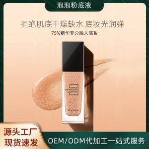 廣州艾膚源生物科技有限公司