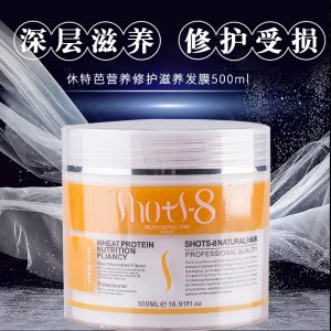 廣東休特芭化妝品有限公司