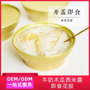 益同興（廈門）實(shí)業(yè)有限公司