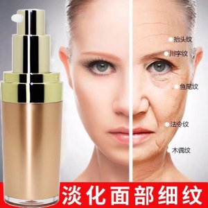 卓詩(shī)妍淡皺噴霧貼牌OEM/ODM