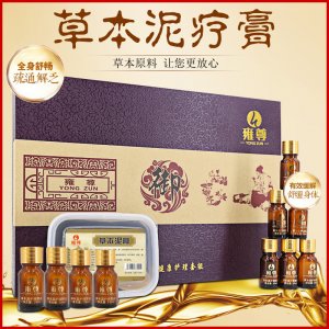 泥灸養(yǎng)生套盒代加工貼牌OEM/ODM