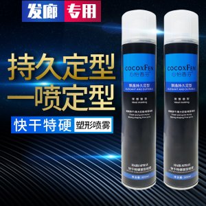 廣州麗榜化妝品有限公司