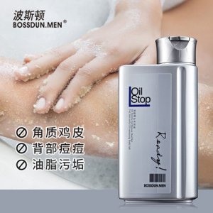 波斯頓男士波斯頓油脂調(diào)護沐浴鹽