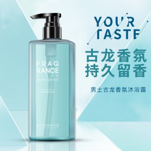 廣州森溪化妝品有限公司