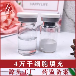 廣州博鴻生物科技有限公司