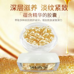 美人符富勒烯胎盤(pán)素精華液貼牌OEM/ODM