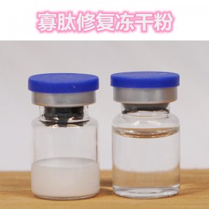 4萬(wàn)因子 多肽凍干粉OEM代加工