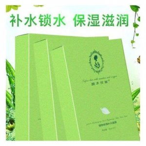 膜術(shù)世家植物保濕補(bǔ)水面膜OEM代加工