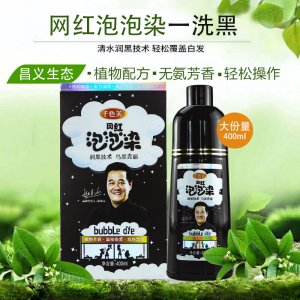 魚子醬頭發(fā)護(hù)理