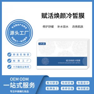 廣州澳美生物制品有限公司