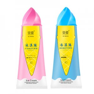廣州市大誠生物科技有限公司