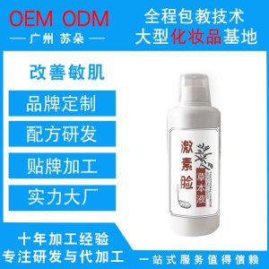 廣州蘇朵生物科技有限公司