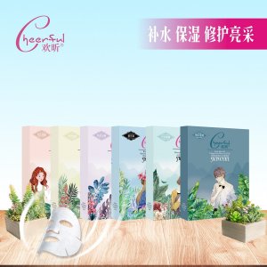 廣州明星秀化妝品有限公司