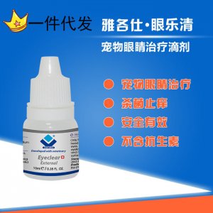 青島雅各仕生物技術(shù)有限公司