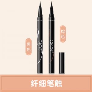 武漢蒂凡?；瘖y品有限公司