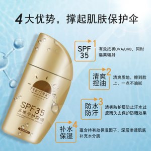 廣州露丹佳化妝品有限公司
