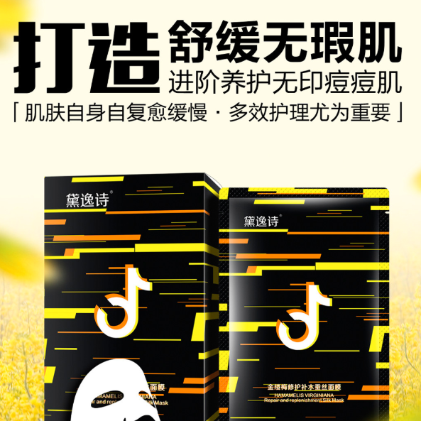 廣州桐雨生物科技有限公司