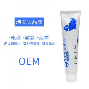 寵物營養(yǎng)膏可OEM/ODM代工