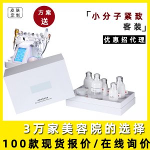 廣州香謝里生物科技有限公司