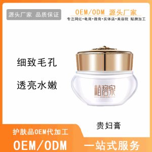 廣州華顏醫(yī)藥生物科技有限公司