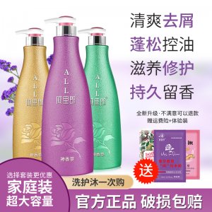 廣州阿里郎化妝品有限公司