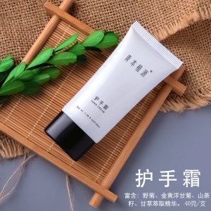 揚州市華星化妝品有限公司