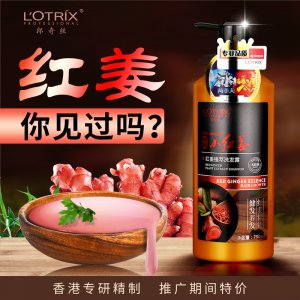 廣州阿里郎化妝品有限公司