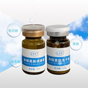 廣東貝莉安雅醫(yī)藥科技有限公司
